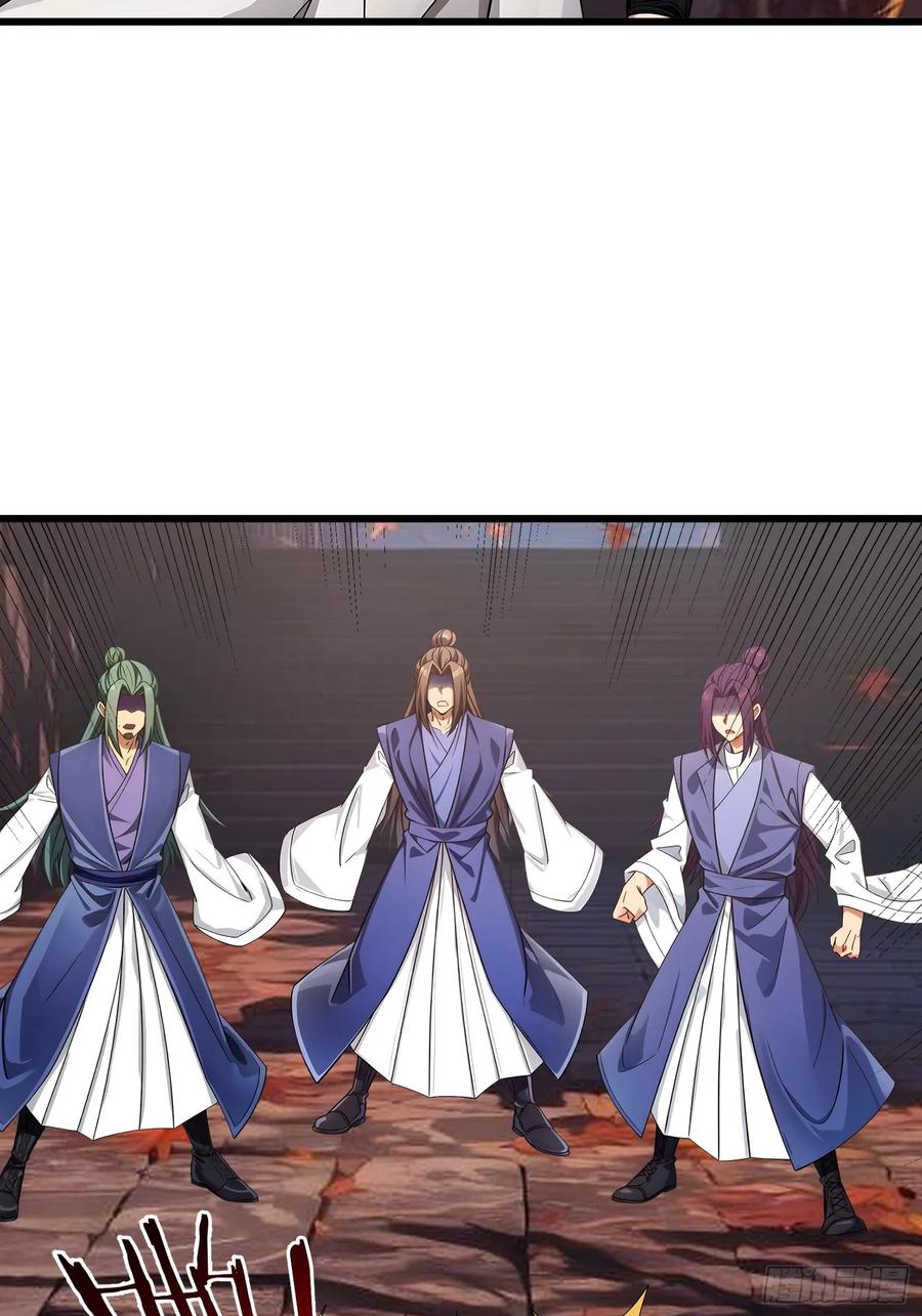 《无限抽取：开局核平修仙世界》042 轰！上核弹！！ 第45页