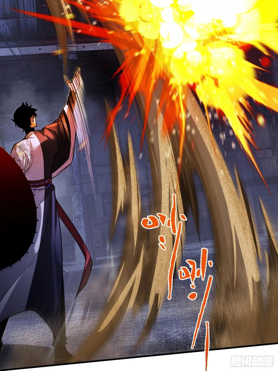 《重生在赛博修真世界的我杀上顶端》第1话 浑浊不堪的新神州 第62页