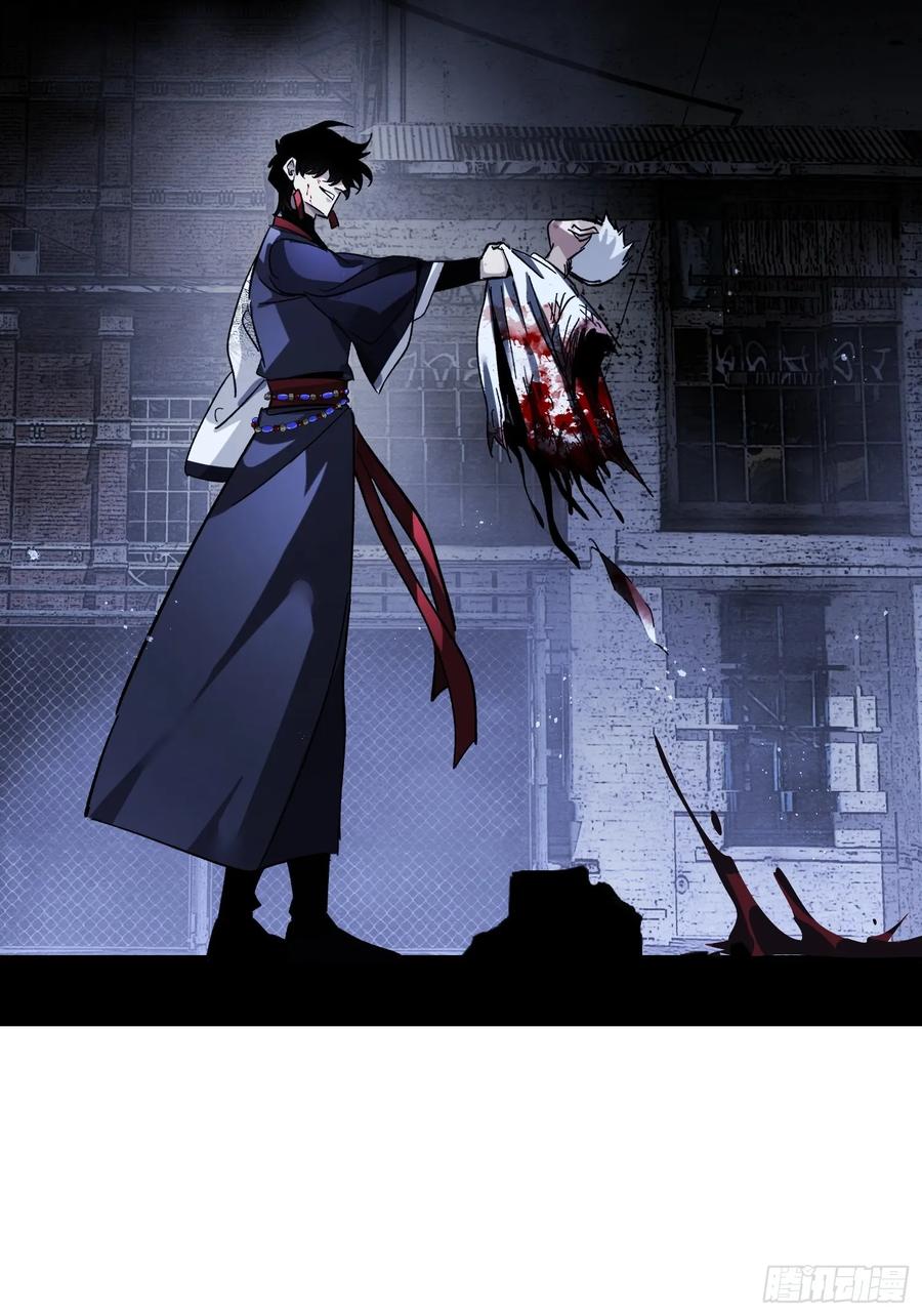 《重生在赛博修真世界的我杀上顶端》第1话 浑浊不堪的新神州 第100页