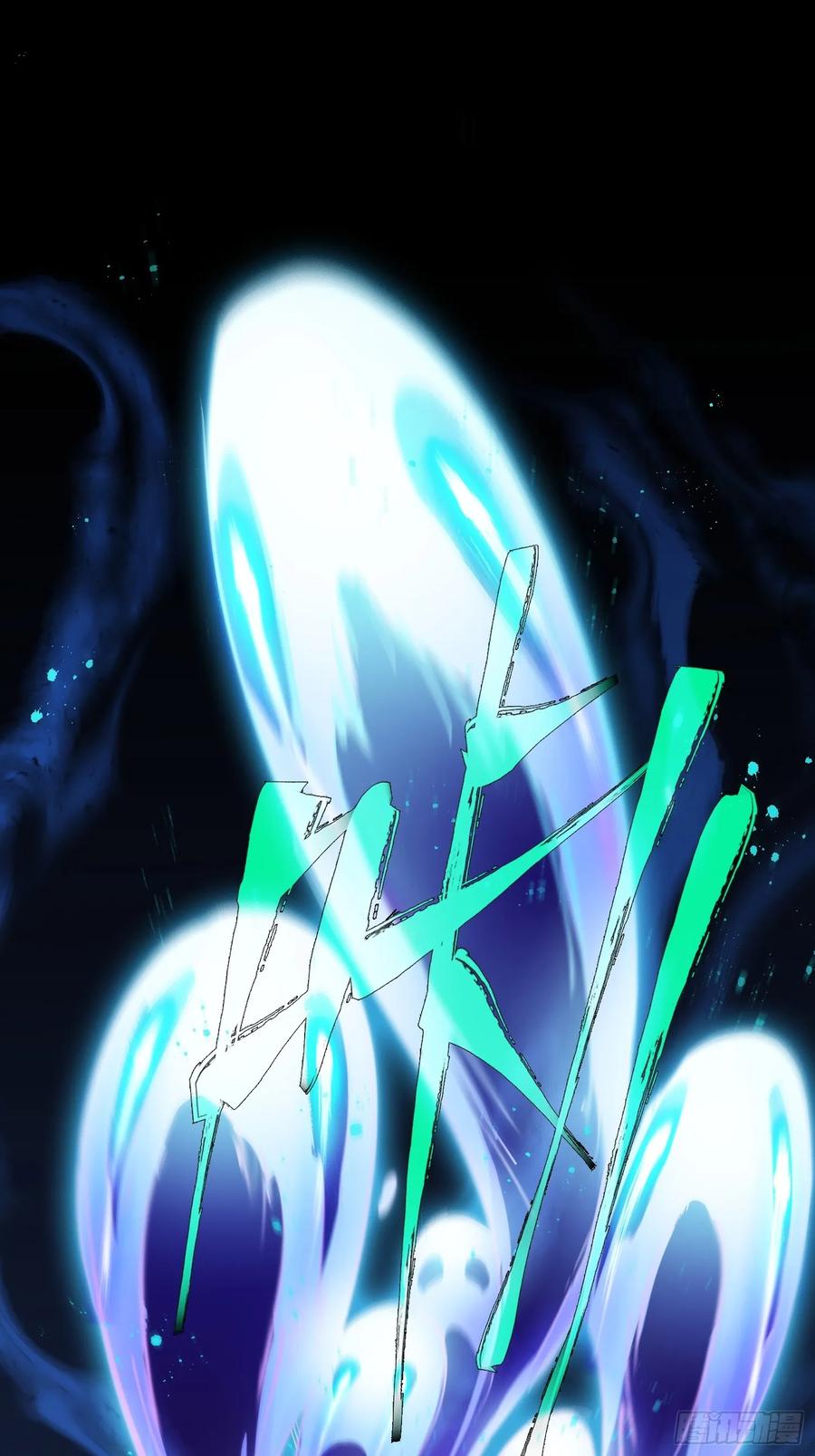 《重生在赛博修真世界的我杀上顶端》第1话 浑浊不堪的新神州 第3页