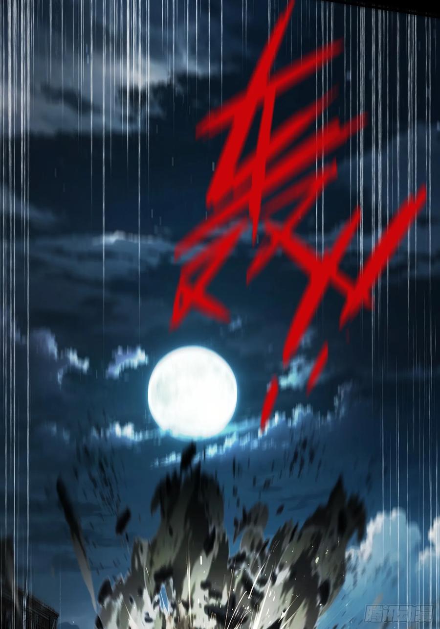 《重生在赛博修真世界的我杀上顶端》第1话 浑浊不堪的新神州 第90页