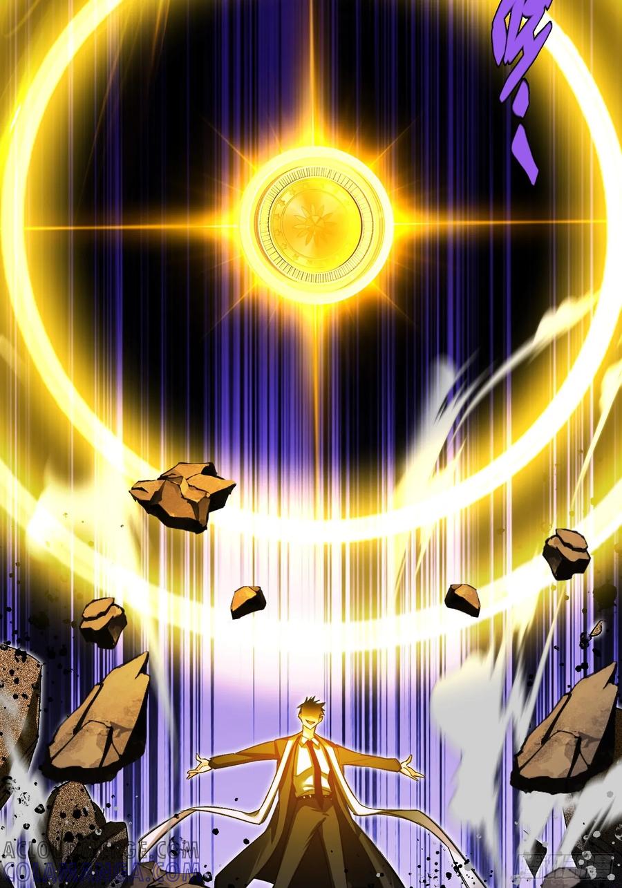 《重生在赛博修真世界的我杀上顶端》第1话 浑浊不堪的新神州 第77页
