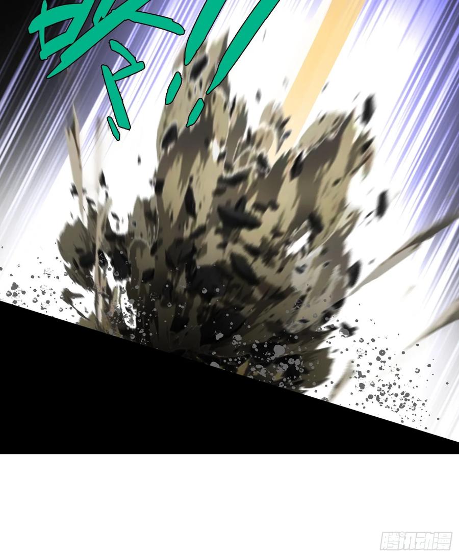 《重生在赛博修真世界的我杀上顶端》第1话 浑浊不堪的新神州 第72页