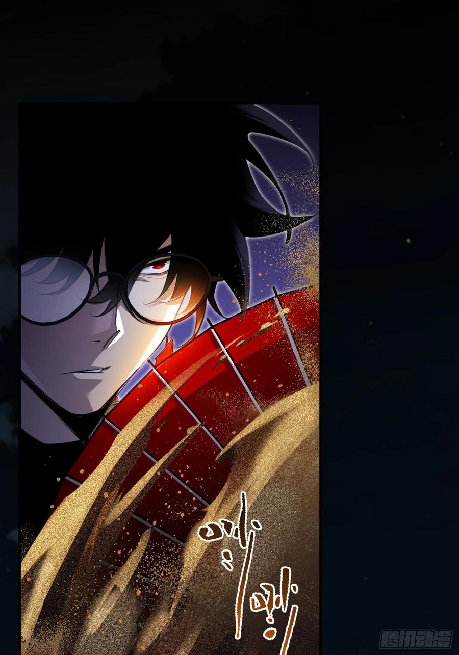 《重生在赛博修真世界的我杀上顶端》第1话 浑浊不堪的新神州 第48页
