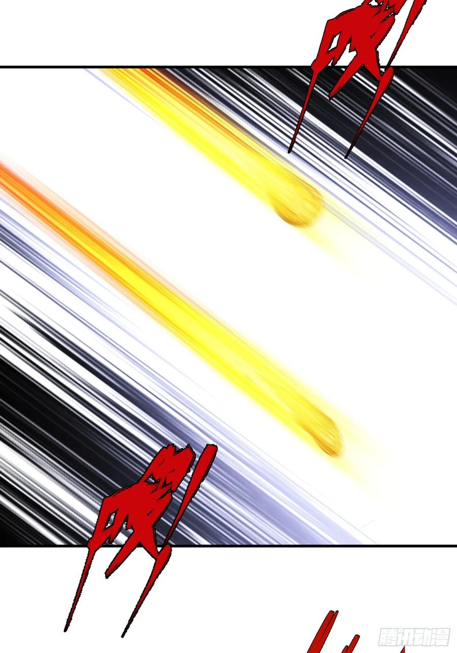 《重生在赛博修真世界的我杀上顶端》第1话 浑浊不堪的新神州 第95页