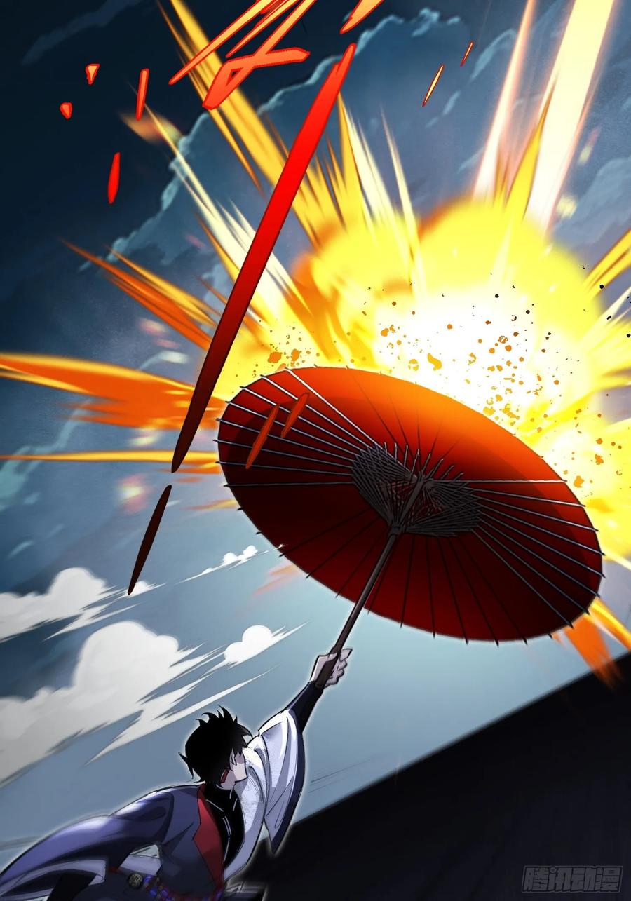 《重生在赛博修真世界的我杀上顶端》第1话 浑浊不堪的新神州 第46页