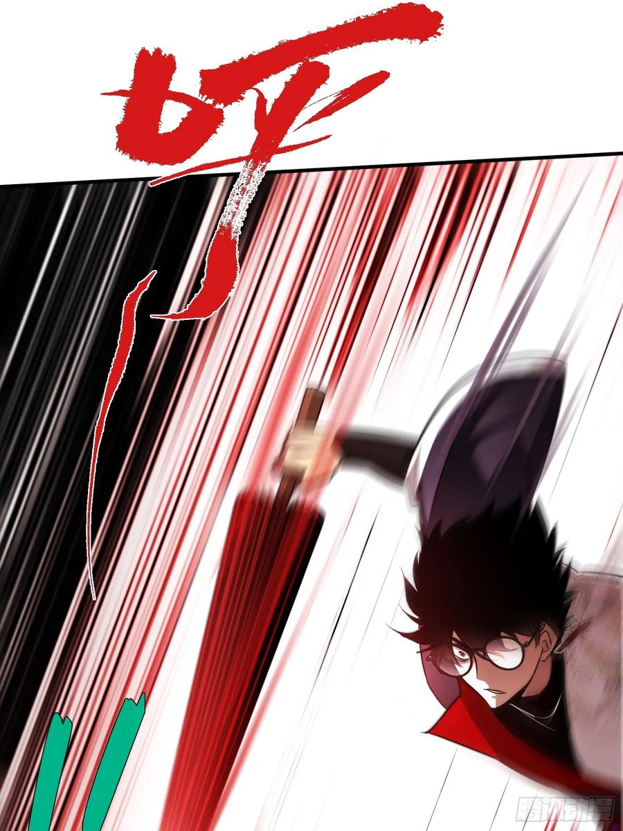 《重生在赛博修真世界的我杀上顶端》第1话 浑浊不堪的新神州 第66页