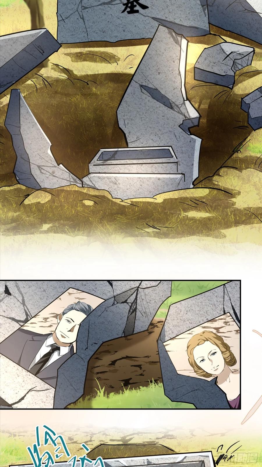 《战神龙婿》02话 主父主母骨灰被偷 第8页