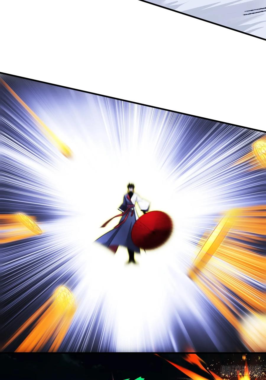 《重生在赛博修真世界的我杀上顶端》第1话 浑浊不堪的新神州 第80页