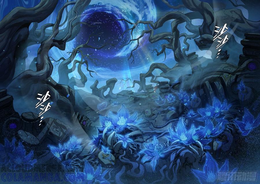 《王者荣耀云梦往事·神巫记》第三回：怎么会分到一组呢？ 第27页