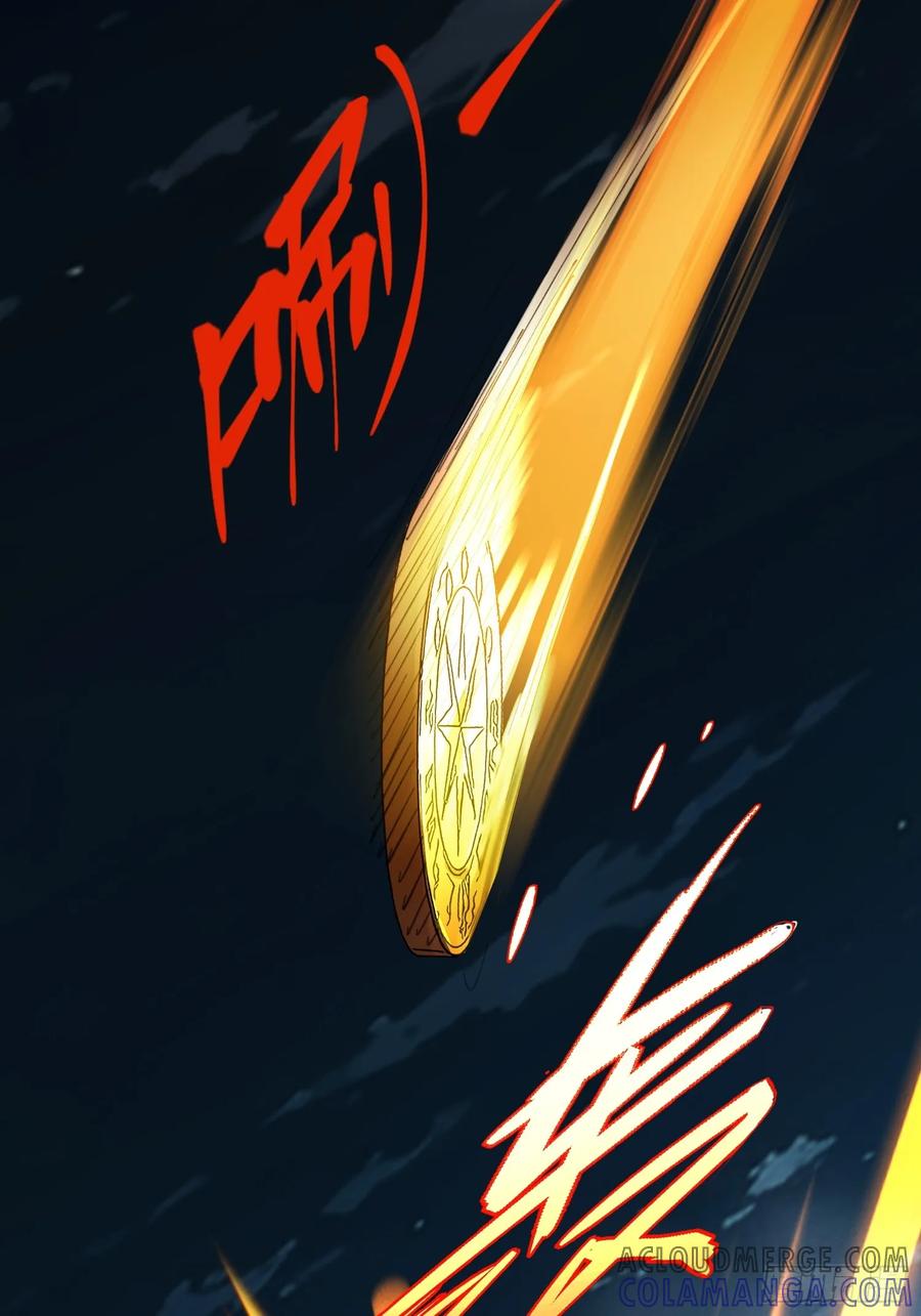 《重生在赛博修真世界的我杀上顶端》第1话 浑浊不堪的新神州 第45页
