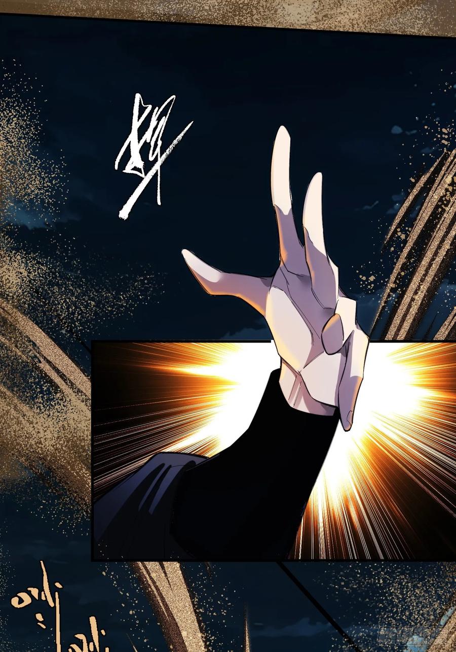 《重生在赛博修真世界的我杀上顶端》第1话 浑浊不堪的新神州 第83页