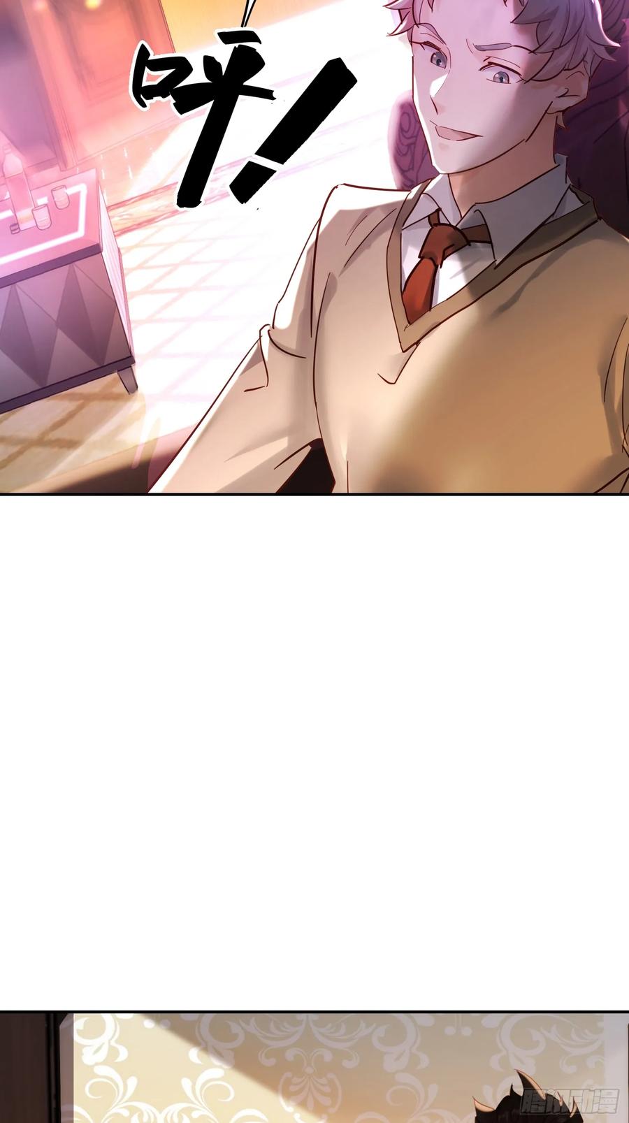 《战神龙婿》02话 主父主母骨灰被偷 第44页