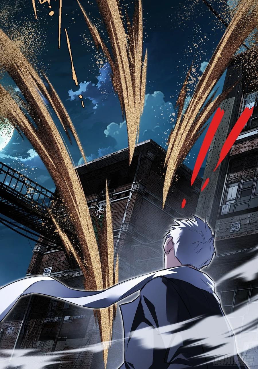 《重生在赛博修真世界的我杀上顶端》第1话 浑浊不堪的新神州 第84页