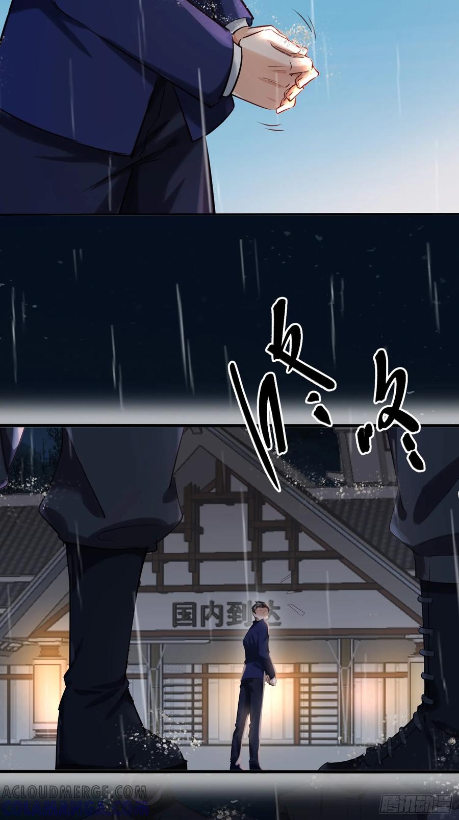 《战神龙婿》02话 主父主母骨灰被偷 第25页