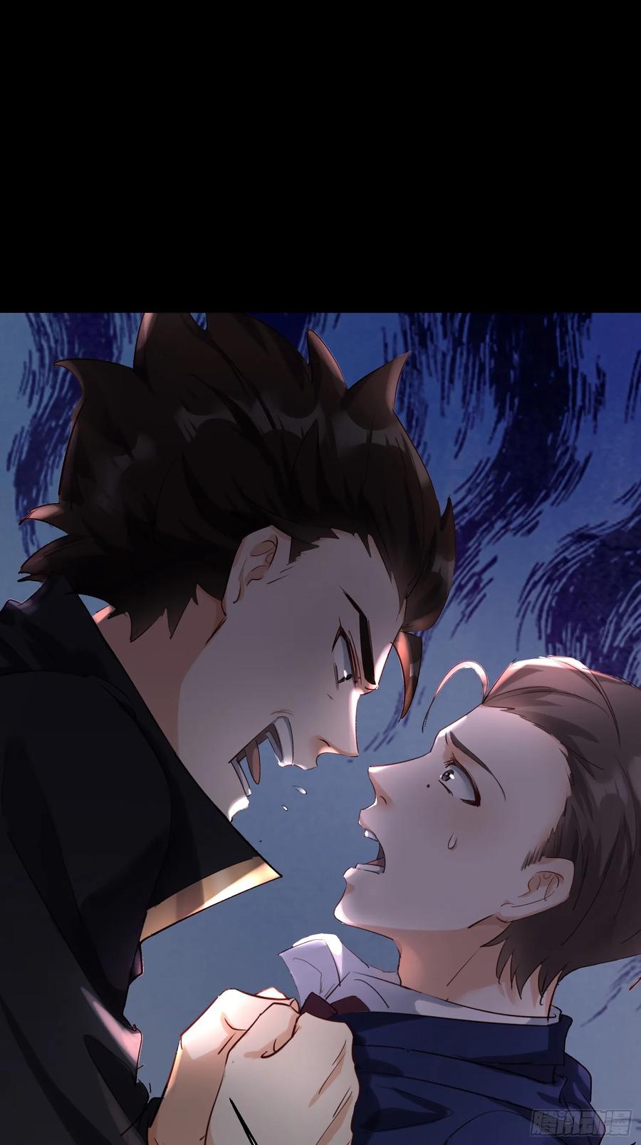《战神龙婿》02话 主父主母骨灰被偷 第29页