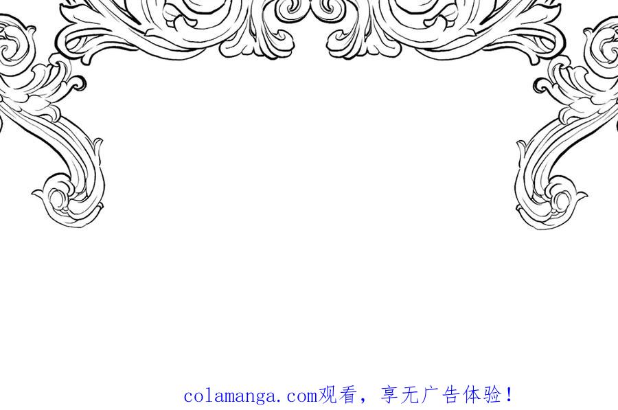 六岁开始成为女王 - 魔法 - 第172张图