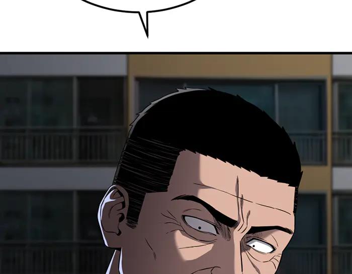 《疯颜档案》第39话 背后的危机 第232页