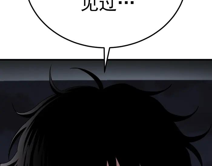 《疯颜档案》第39话 背后的危机 第202页