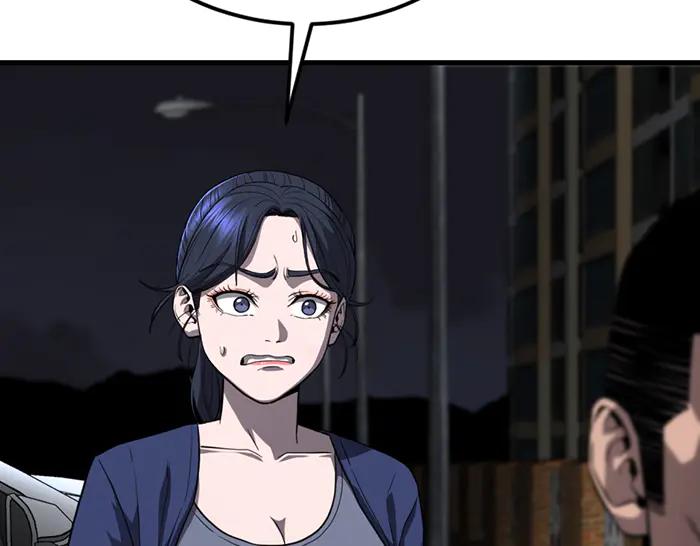 《疯颜档案》第39话 背后的危机 第188页