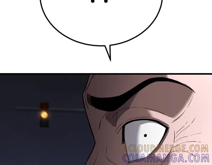 《疯颜档案》第39话 背后的危机 第241页