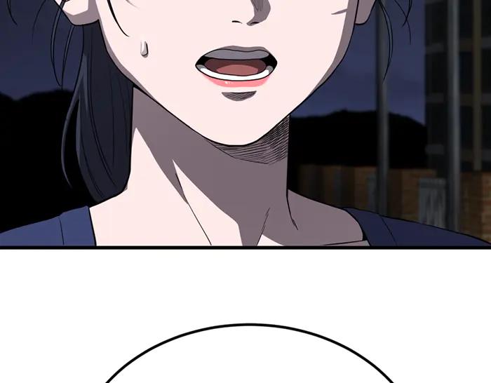 《疯颜档案》第39话 背后的危机 第192页