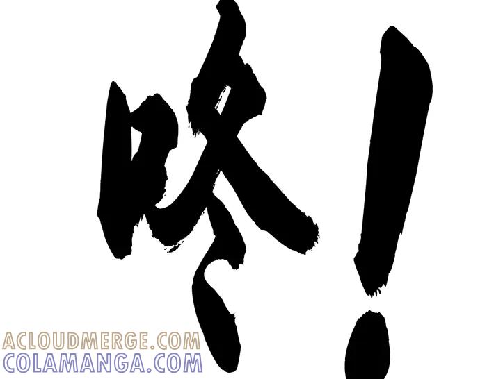 《疯颜档案》第39话 背后的危机 第249页