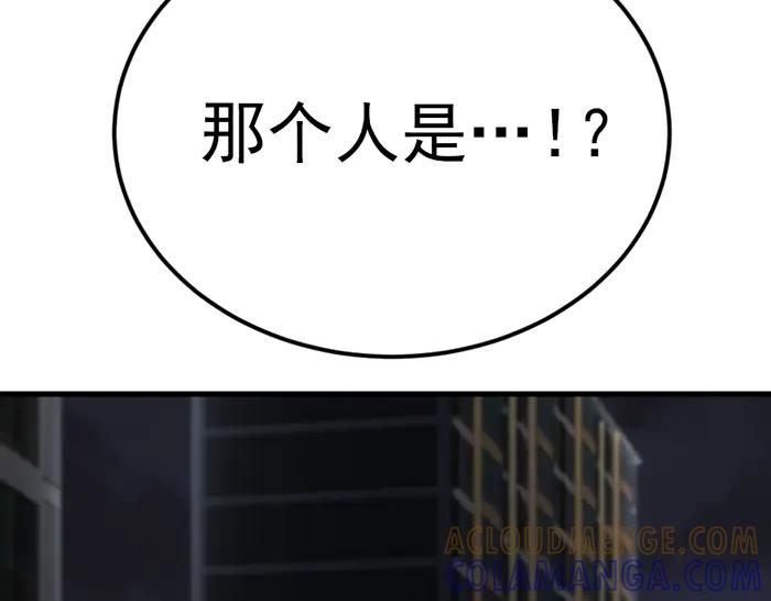 《疯颜档案》第39话 背后的危机 第193页