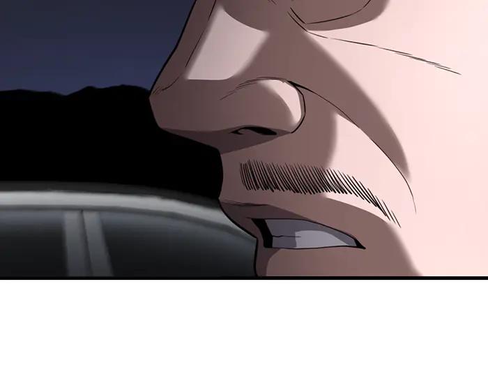 《疯颜档案》第39话 背后的危机 第242页