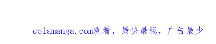 《疯颜档案》第39话 背后的危机 第251页