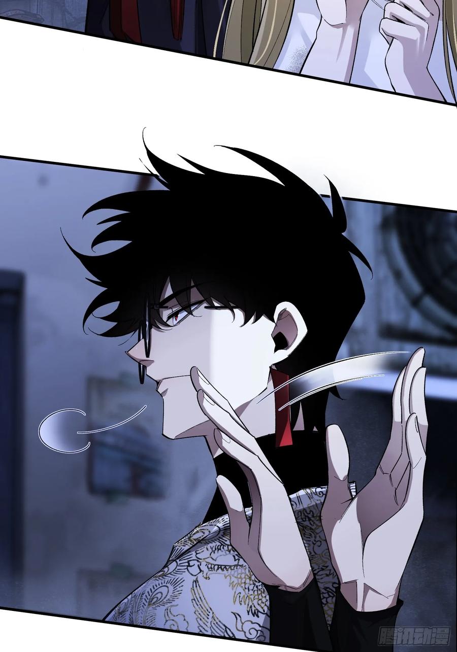 《重生在赛博修真世界的我杀上顶端》第2话 废车场的蒲公英 第35页