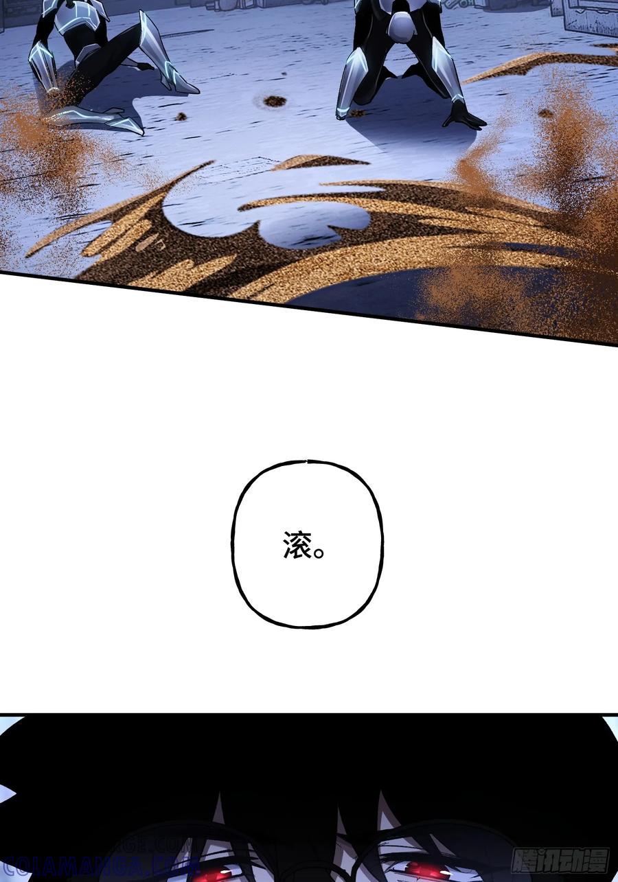 《重生在赛博修真世界的我杀上顶端》第2话 废车场的蒲公英 第37页