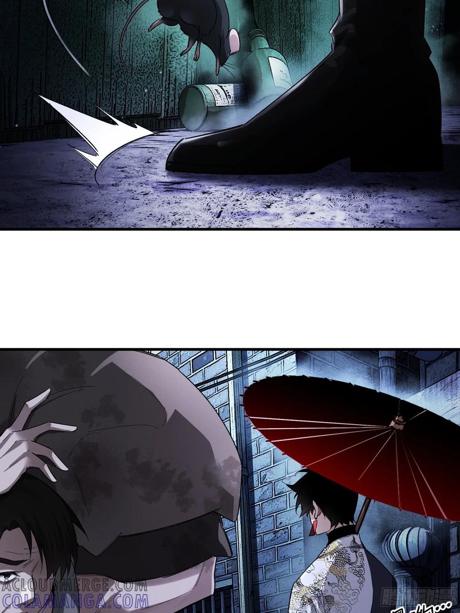 《重生在赛博修真世界的我杀上顶端》第2话 废车场的蒲公英 第4页
