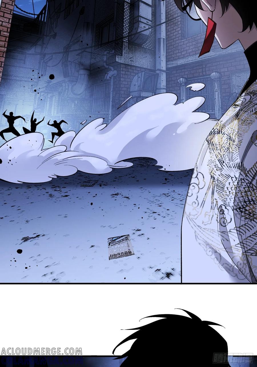《重生在赛博修真世界的我杀上顶端》第2话 废车场的蒲公英 第40页