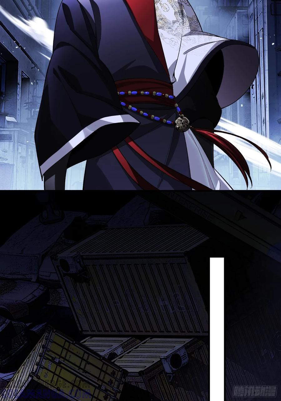 《重生在赛博修真世界的我杀上顶端》第2话 废车场的蒲公英 第52页