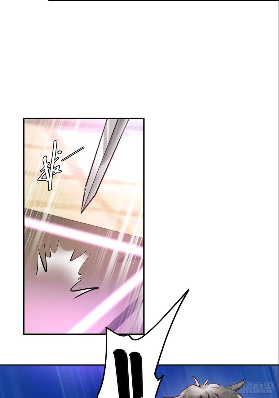 《战神龙婿》03话 王家宴会 第6页