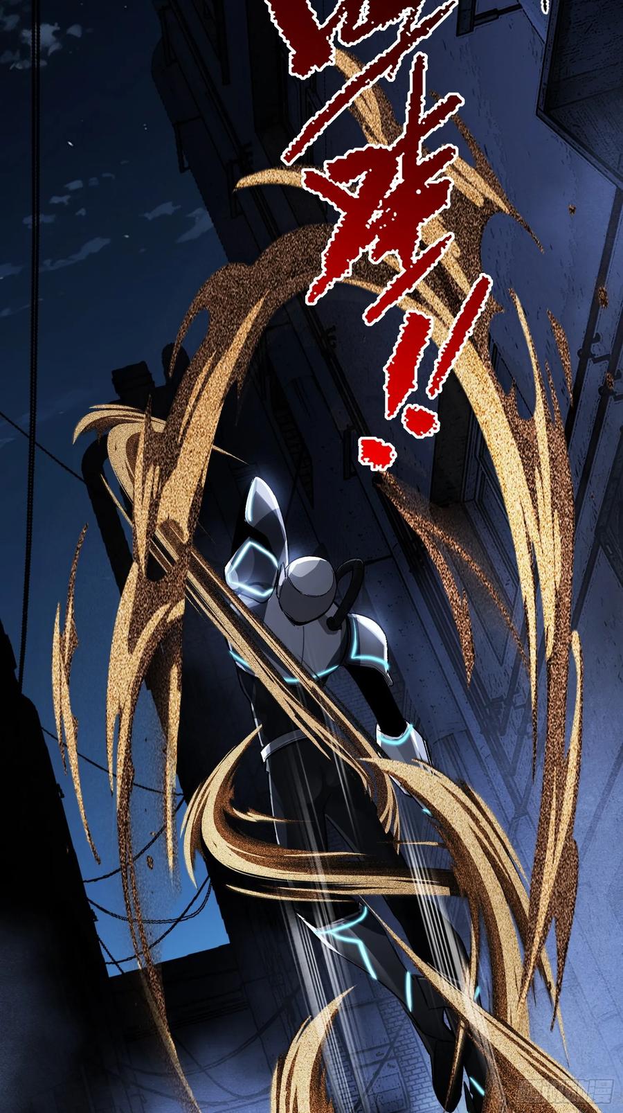 《重生在赛博修真世界的我杀上顶端》第2话 废车场的蒲公英 第23页