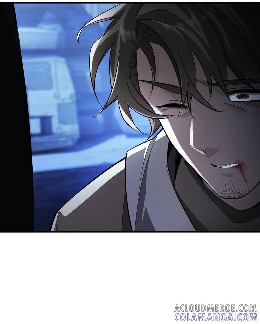 《重生在赛博修真世界的我杀上顶端》第2话 废车场的蒲公英 第70页