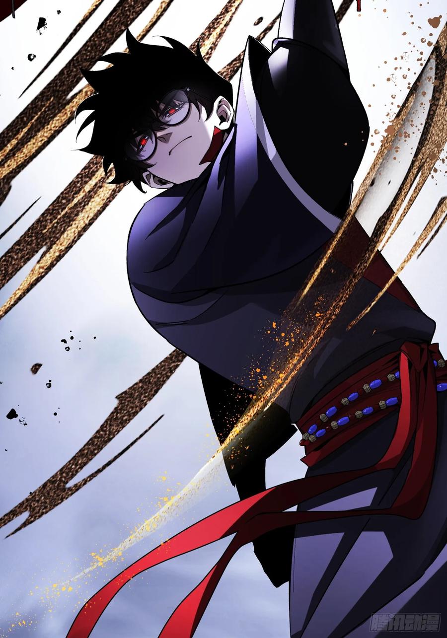 《重生在赛博修真世界的我杀上顶端》第2话 废车场的蒲公英 第29页