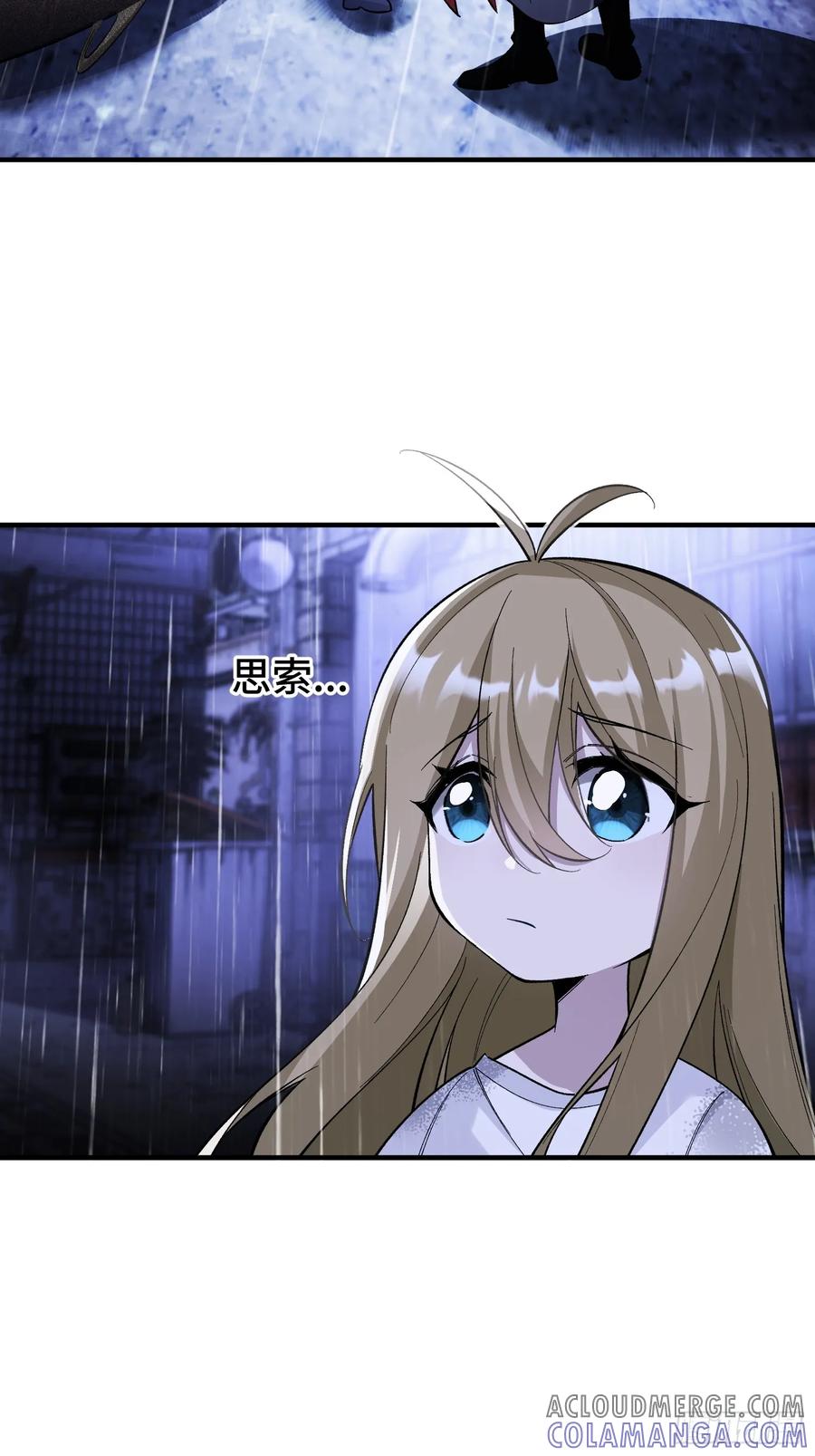 《重生在赛博修真世界的我杀上顶端》第3话 心软的后果 第61页