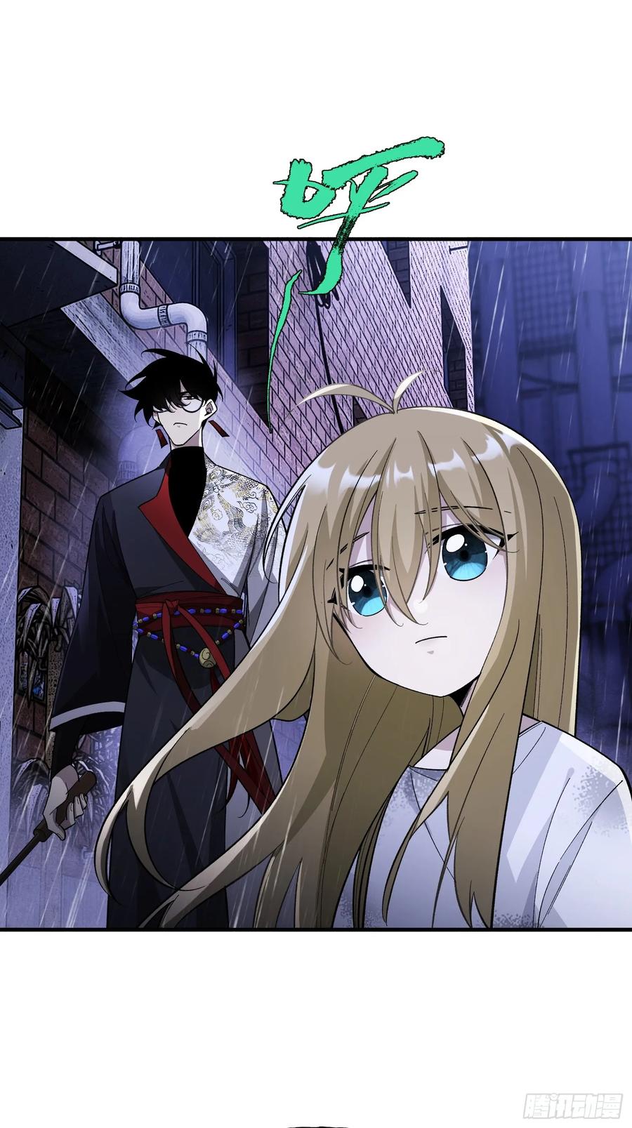 《重生在赛博修真世界的我杀上顶端》第3话 心软的后果 第59页