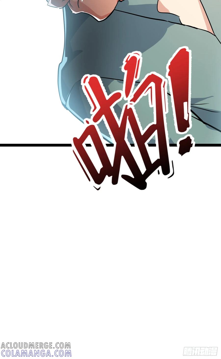 《战神龙婿》04话 神秘纸条 第25页