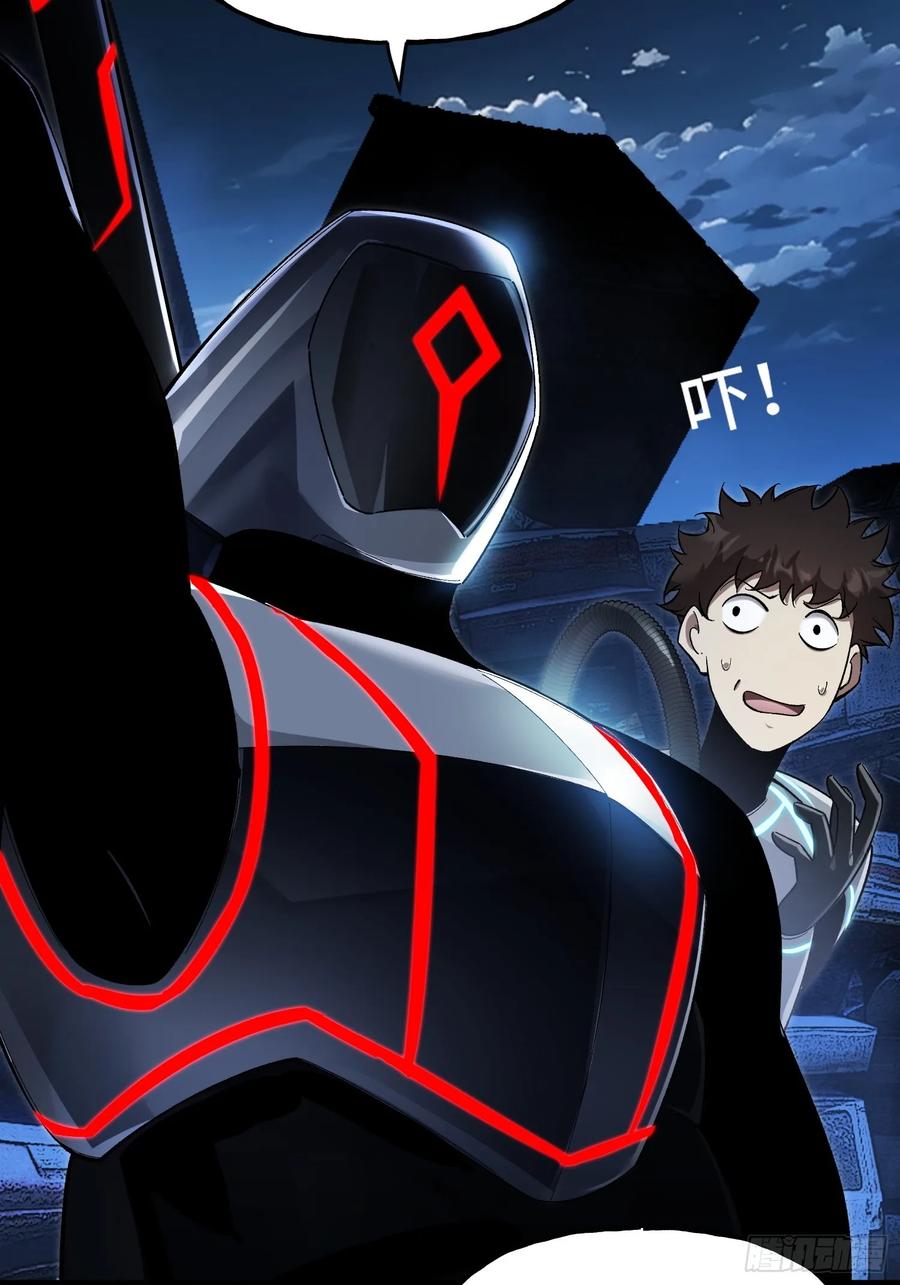 《重生在赛博修真世界的我杀上顶端》第3话 心软的后果 第6页