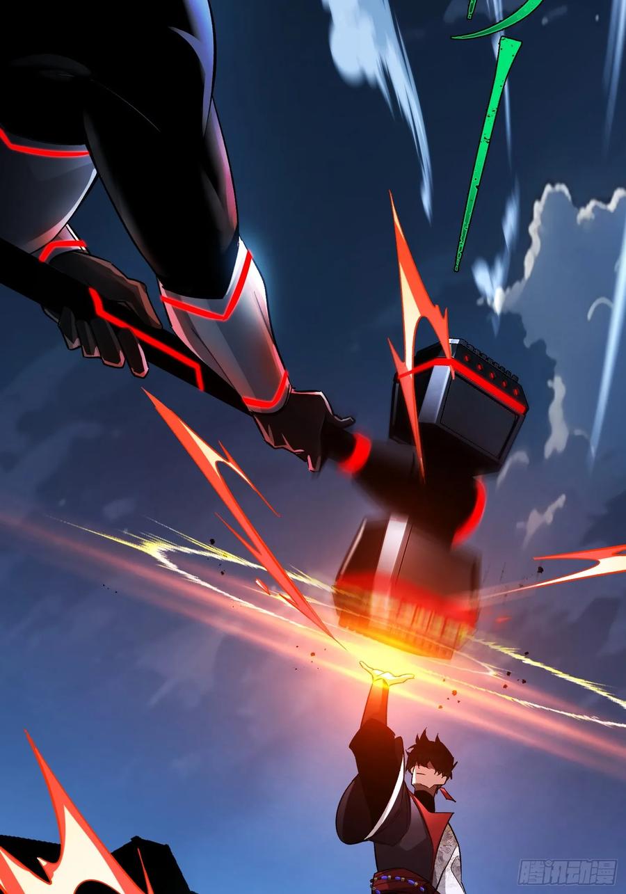 《重生在赛博修真世界的我杀上顶端》第3话 心软的后果 第14页