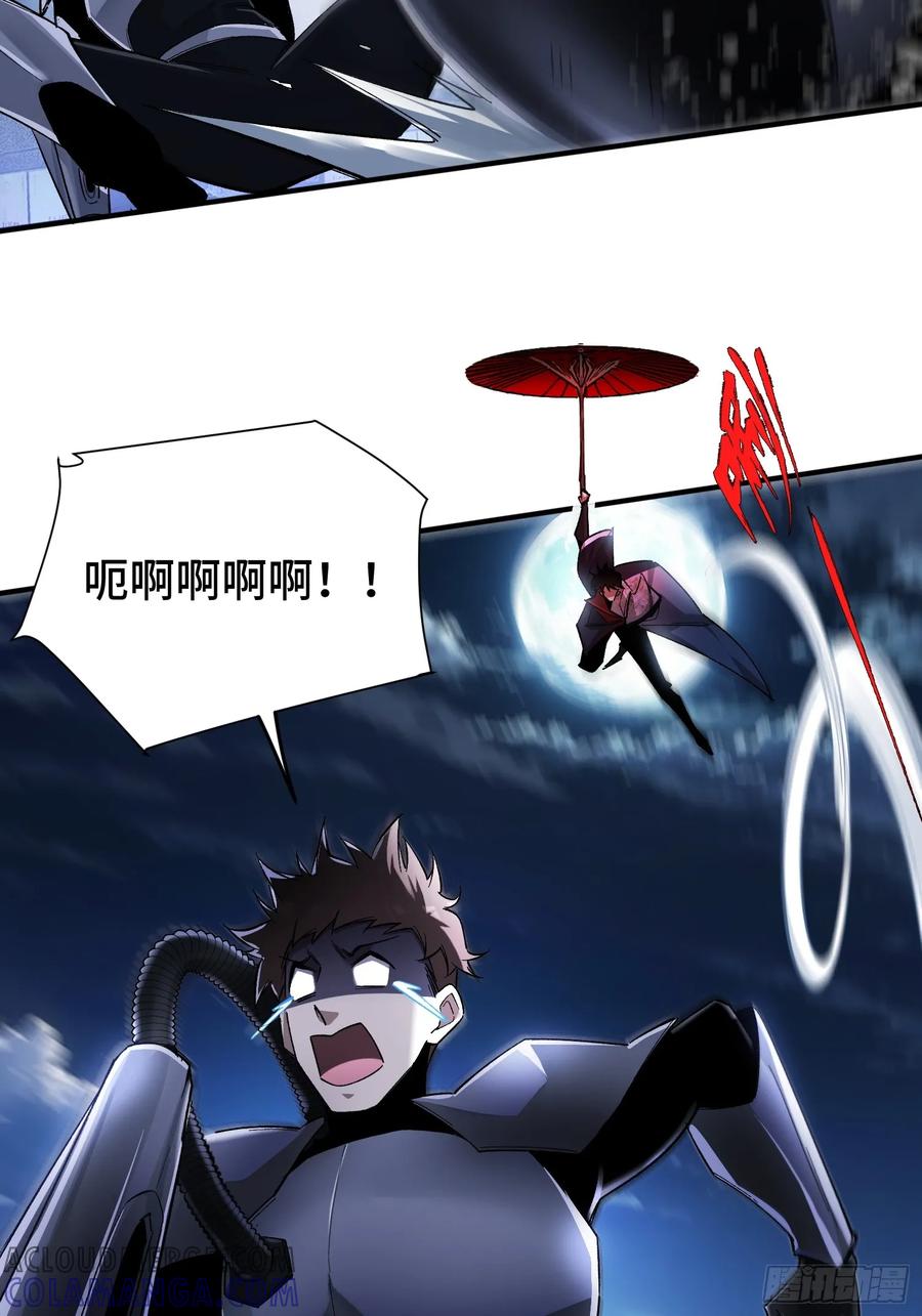 《重生在赛博修真世界的我杀上顶端》第3话 心软的后果 第19页