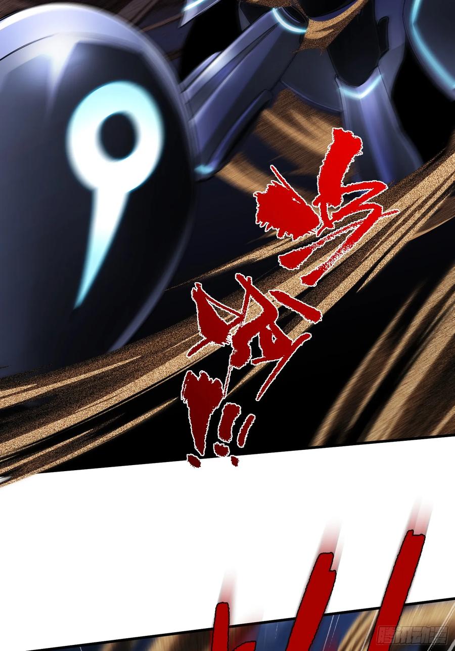 《重生在赛博修真世界的我杀上顶端》第3话 心软的后果 第56页
