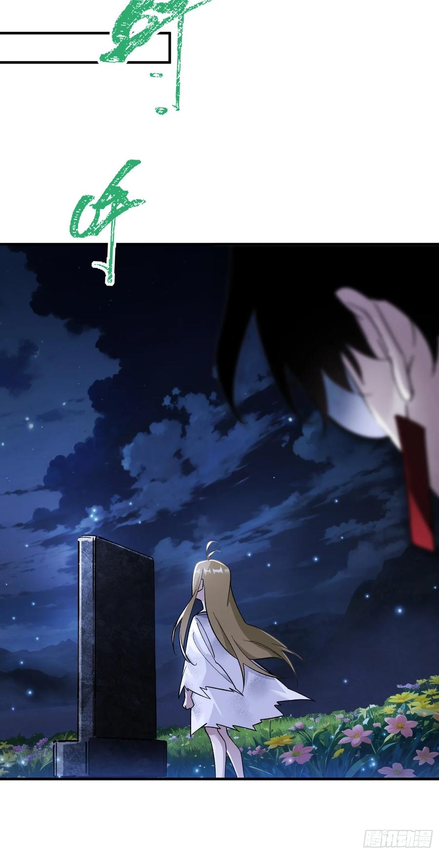 《重生在赛博修真世界的我杀上顶端》第3话 心软的后果 第68页