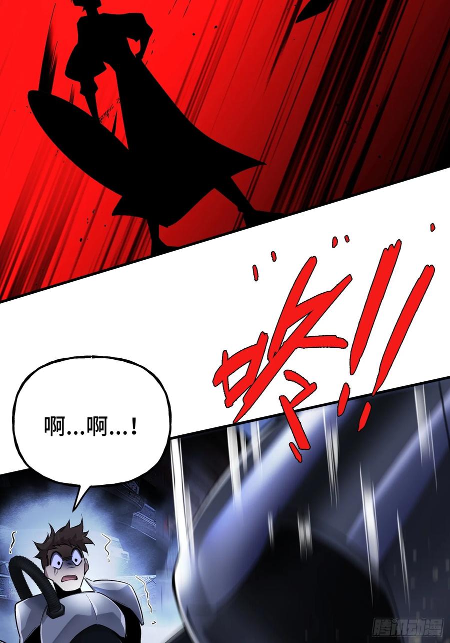 《重生在赛博修真世界的我杀上顶端》第3话 心软的后果 第18页