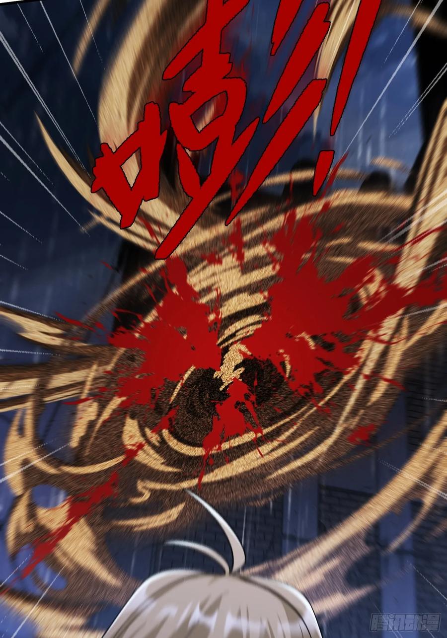 《重生在赛博修真世界的我杀上顶端》第3话 心软的后果 第57页