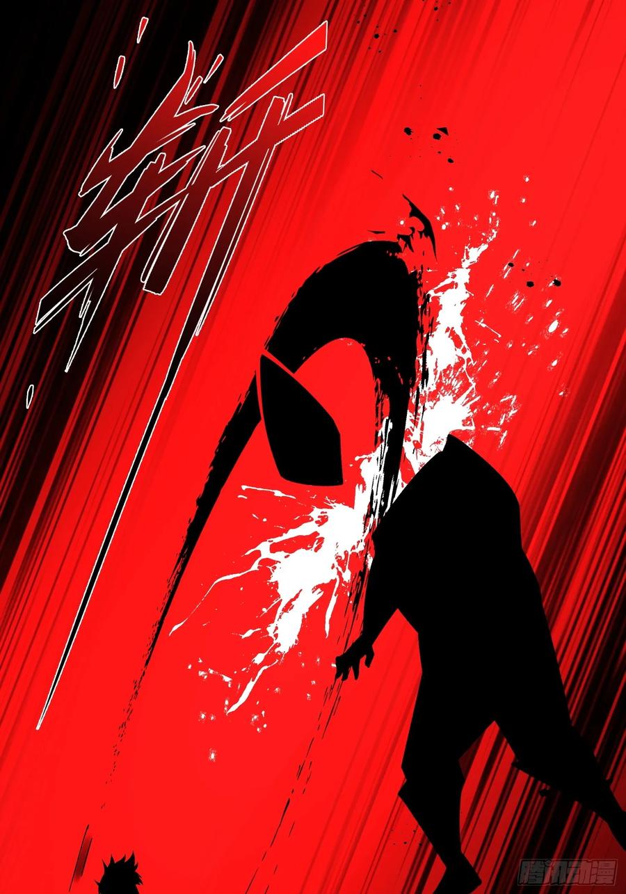 《重生在赛博修真世界的我杀上顶端》第3话 心软的后果 第17页